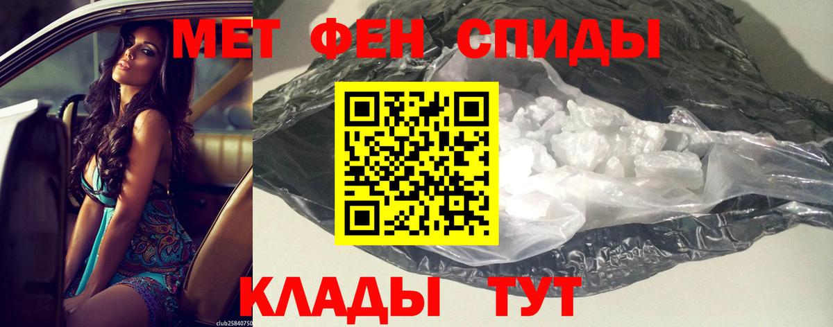 АМФ Розовый Калуга