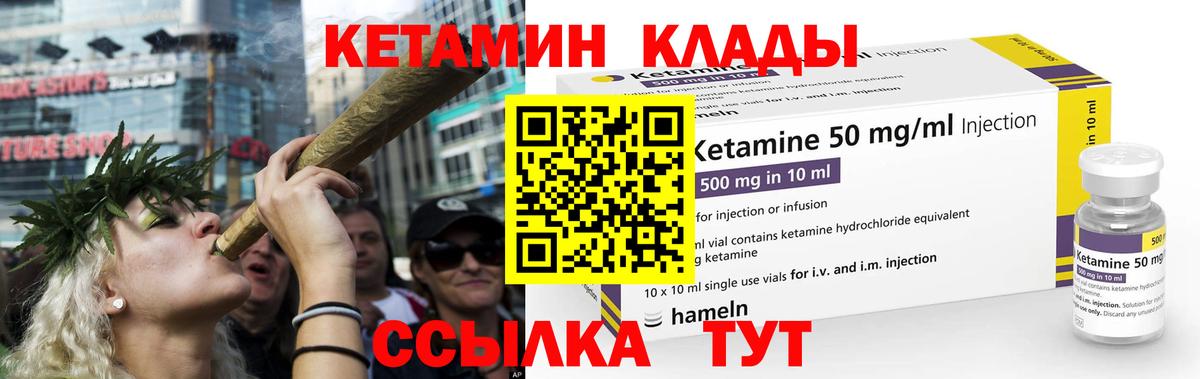 Калуга  Кетамин VHQ  ссылка на мегу сайт  Вход с VPN 