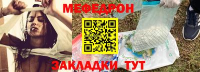 таблы Кумертау