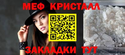 таблы Кумертау