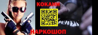 СК Кунгур