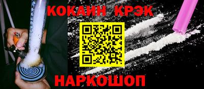 меф Кулебаки