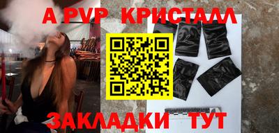 таблы Кумертау