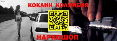 меф Кулебаки