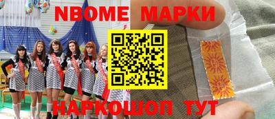 таблы Кумертау