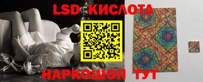 таблы Кумертау