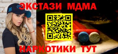 таблы Кумертау