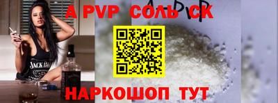меф Кулебаки