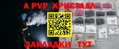 меф Кулебаки