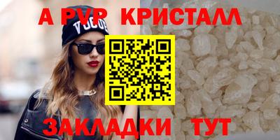 таблы Кумертау
