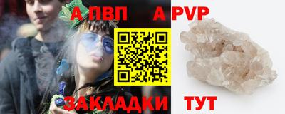 СК Кунгур