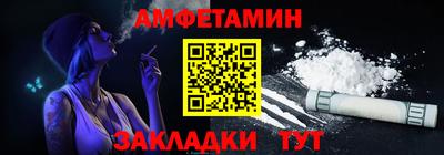 меф Кулебаки