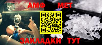 СК Кунгур