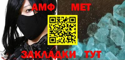 таблы Кумертау