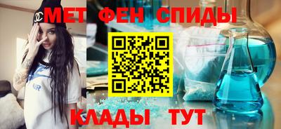 таблы Кумертау
