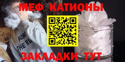 таблы Кумертау