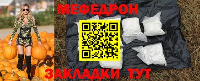 таблы Кумертау