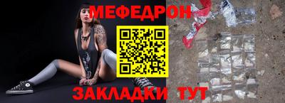 таблы Кумертау