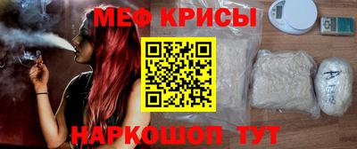СК Кунгур
