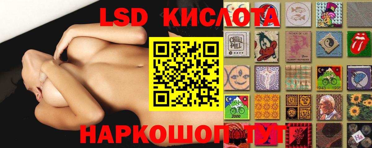 Калуга  ЛСД экстази ecstasy  Вход с VPN  ЛСД экстази ecstasy 