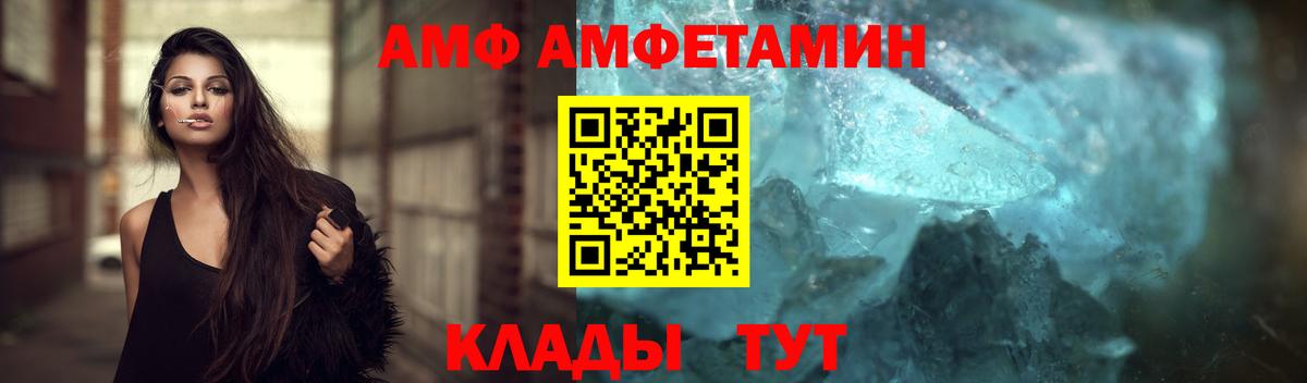 Первитин пудра Калуга