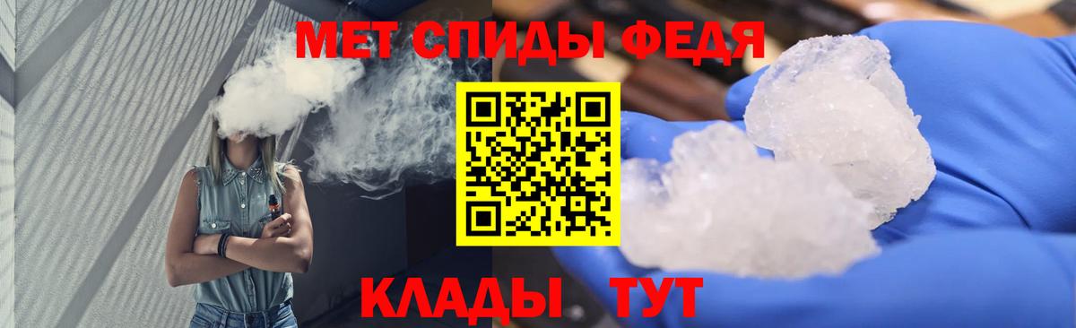 МЕТАМФЕТАМИН винт  МЕТАМФЕТАМИН винт  Калуга  Вход с VPN 