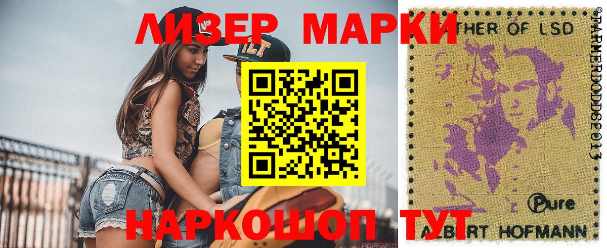 Марки 25I-NBOMe  Марки N-bome 1,8мг  купить наркотики цена  Марки N-bome 1,8мг  Калуга  Вход с VPN 