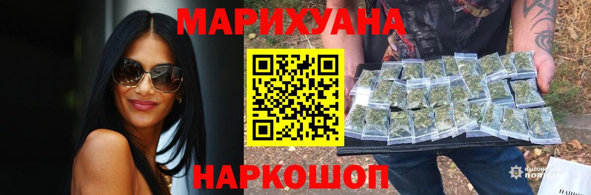 Шишки марихуана план  Конопля LSD WEED  Бошки марихуана Bruce Banner  Вход с VPN  Калуга 