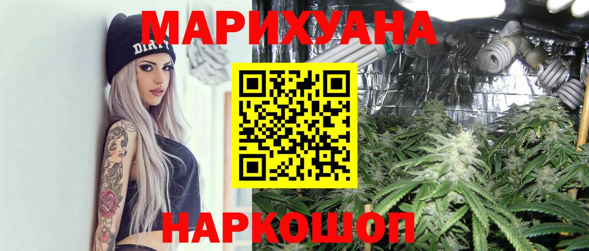 Бошки Шишки семена Калуга